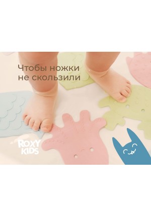 Набор игрушек для ванной мини-коврики SEA ANIMALS, пастель, 12 шт (RBM-012-SA) Набор игрушек для ванной мини-коврики SEA ANIMALS, пастель, 12 шт (RBM-012-SA)